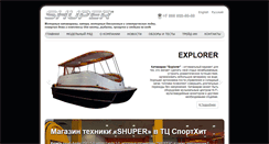 Desktop Screenshot of katamaran.com